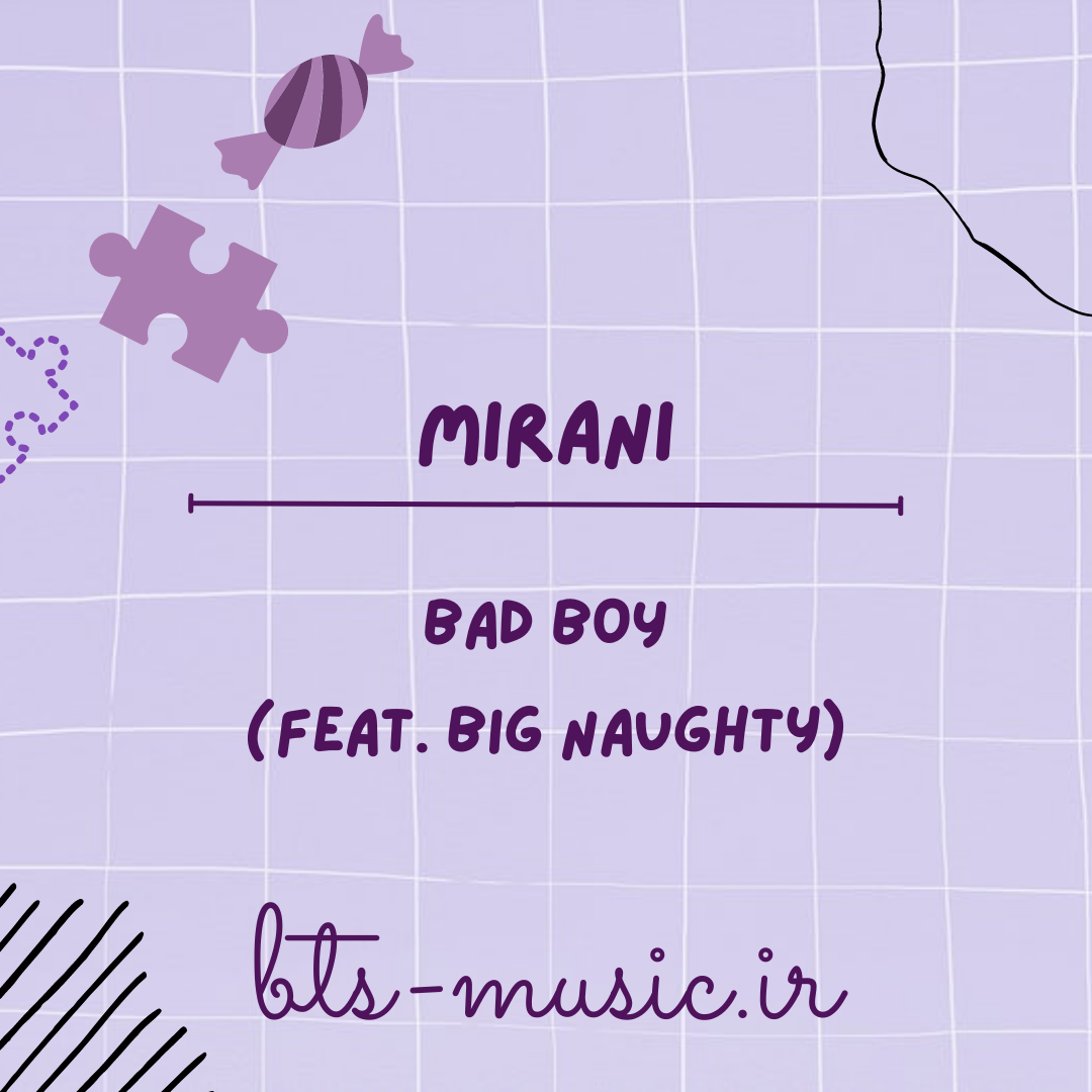 دانلود آهنگ BAD BOY (Feat. BIG Naughty) MIRANI